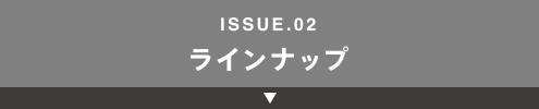 ISSUE.02 RECOMMENDED STYLING