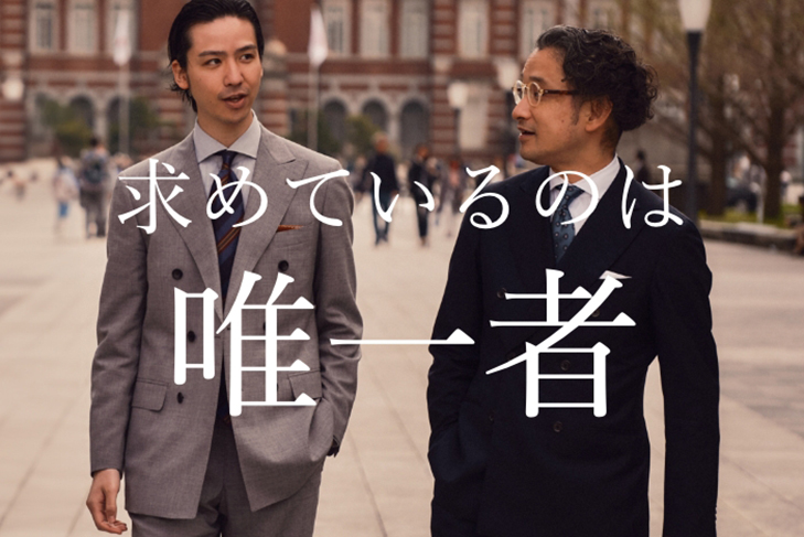 傍から見たら偏固者