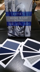 ショップブログ　ルクアイーレ店20160414-4