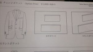 20160906 ルクアイーレ店１