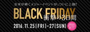title-black_friday
