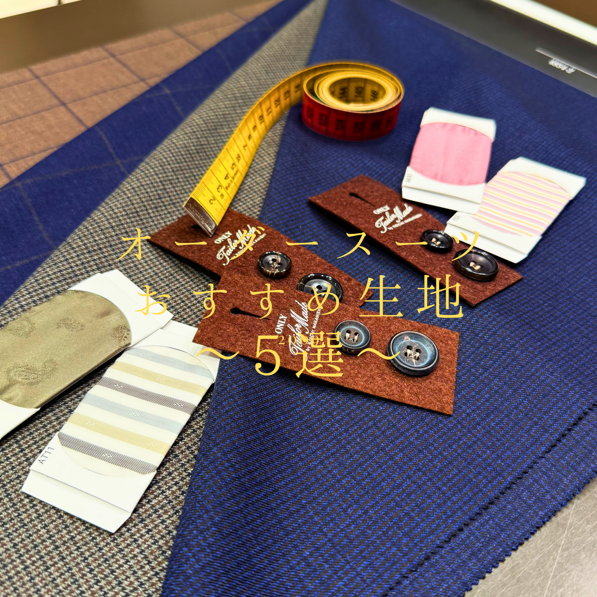 【”まだ暑い”その時こそお得にオーダーできます。】ONLYイオンモール浜松市野店