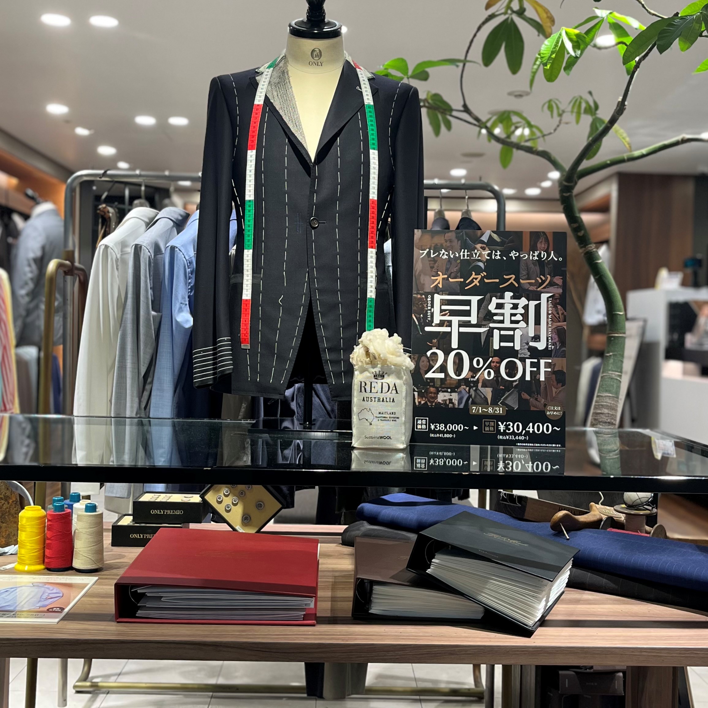 【早割おすすめ生地のご紹介】ONLYクリスタ長堀店