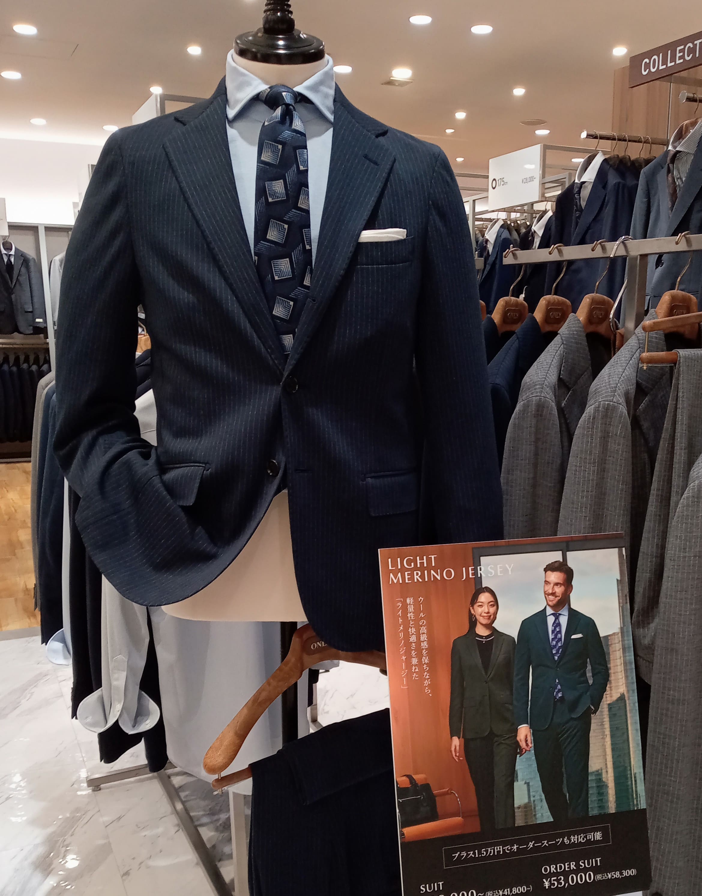 【人気のジャージーアイテムが入荷しました♪♪】ONLY 名古屋駅前店