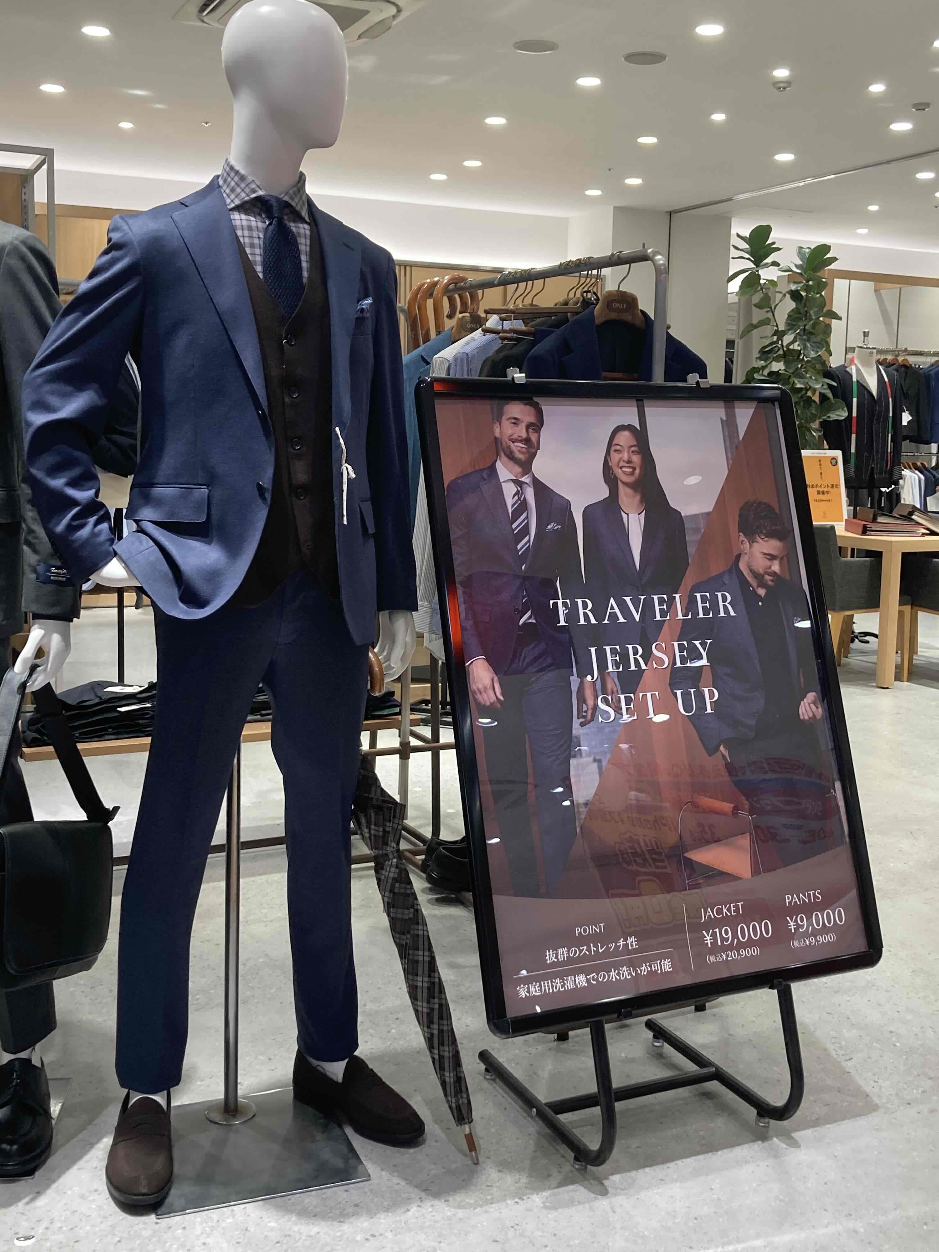 【TRAVELER JERSEYの新作商品】ONLYカメイドクロック店