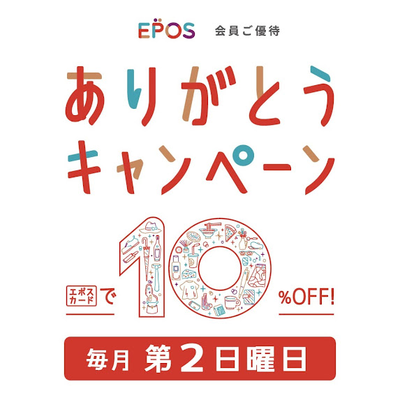 【早割20%OFF＋エポス10%OFF ★ラストチャンスです！】ONLY博多マルイ店