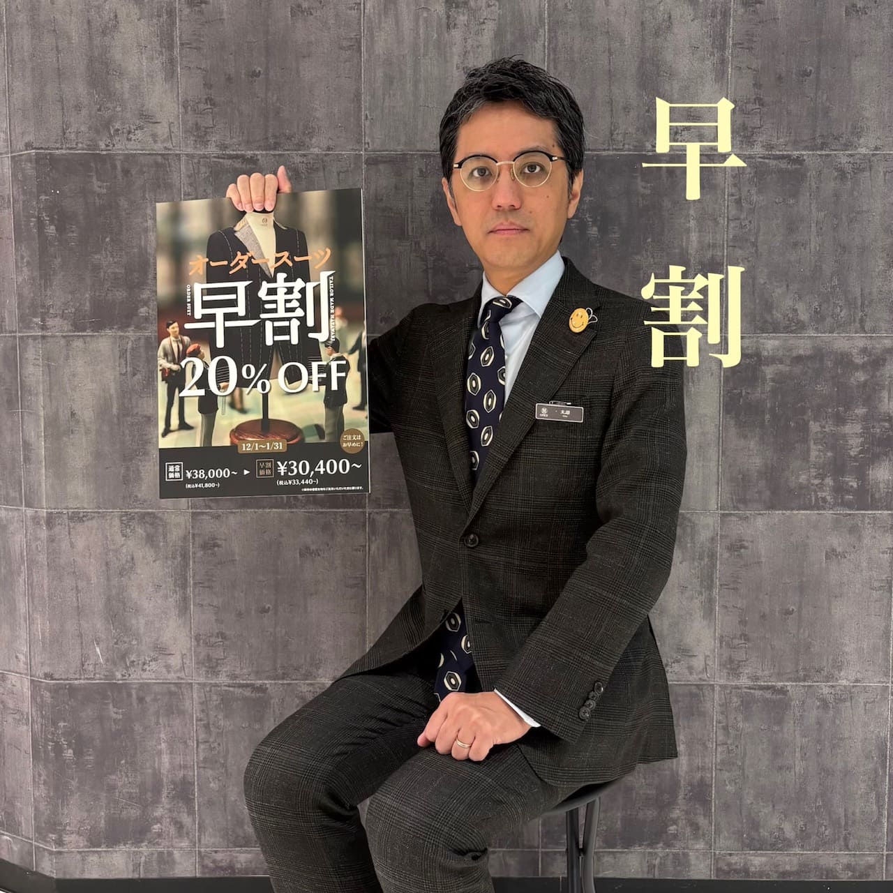 【ひとめぼれする生地そろってます！！！】ONLY吉祥寺パルコ店