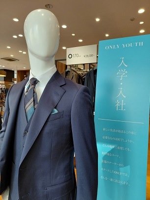 【ファーストスーツはONLYでいかが？Part2】ONLY岡山店