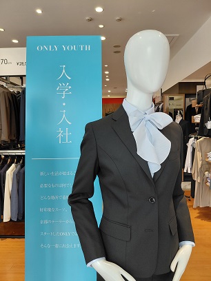 【ファーストスーツはONLYでいかが？】ONLY岡山店
