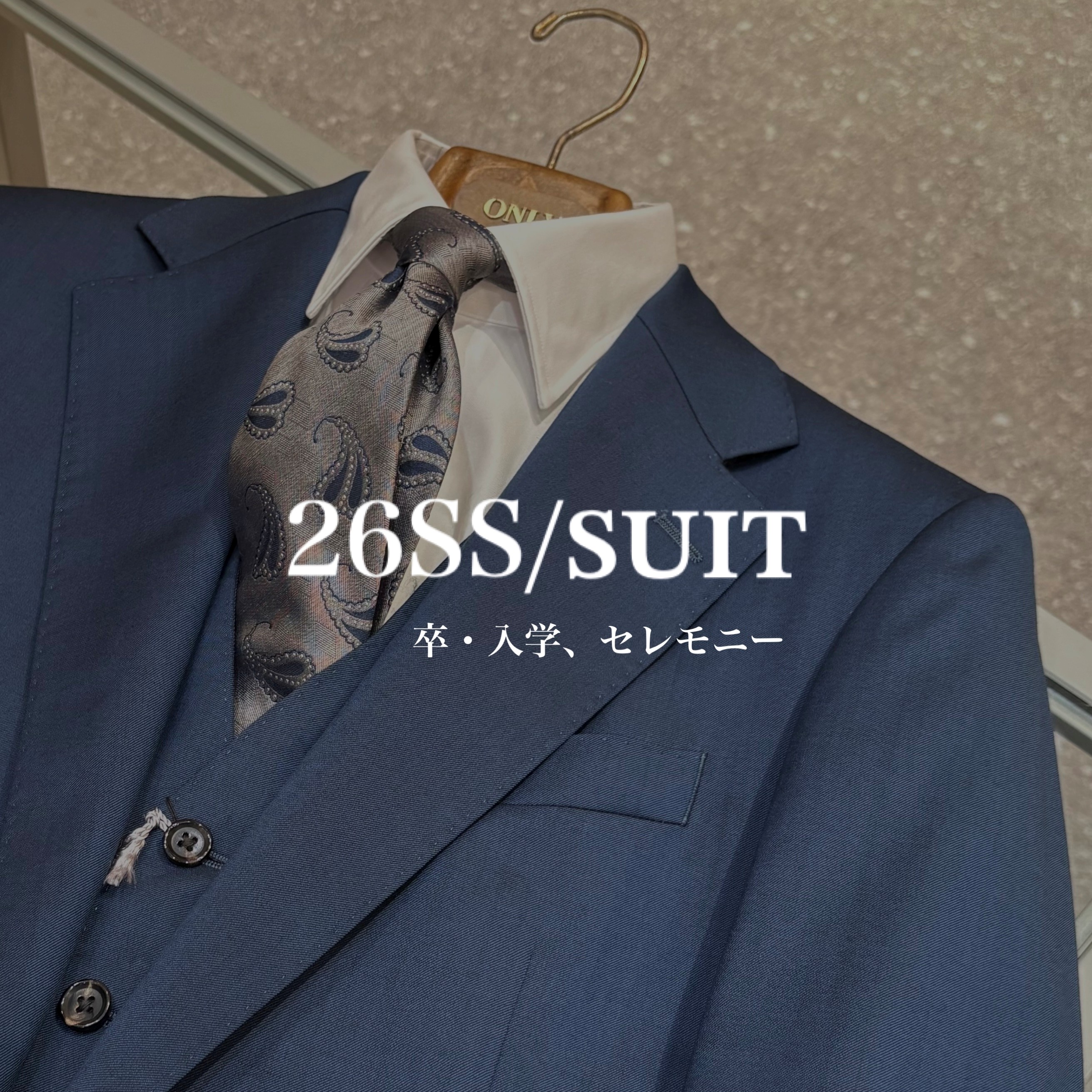 【ハレの日の1着に。👔✨】ONLYイオンモール広島府中店