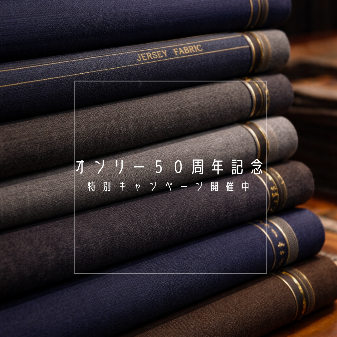 【ONLY 50周年記念―特別キャンペーン開催中―】ONLY JERSEY JOURNEY横浜モアーズ店