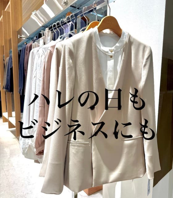 【着まわし力抜群、選べるレディーススーツ】ONLYイオンモール浜松市野店