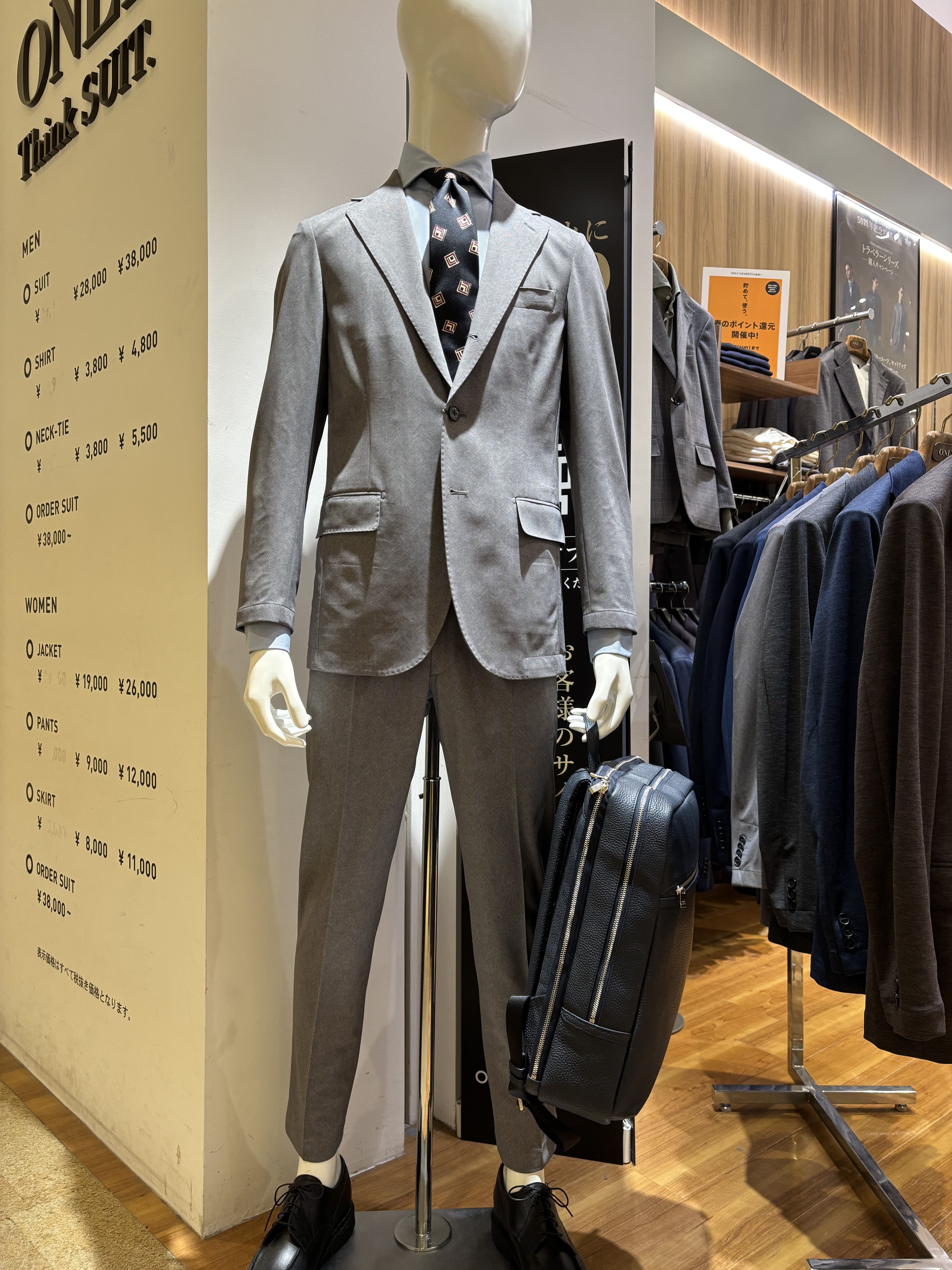 【春の新作セットアップのご紹介です！！】ONLY mozoワンダーシティ店