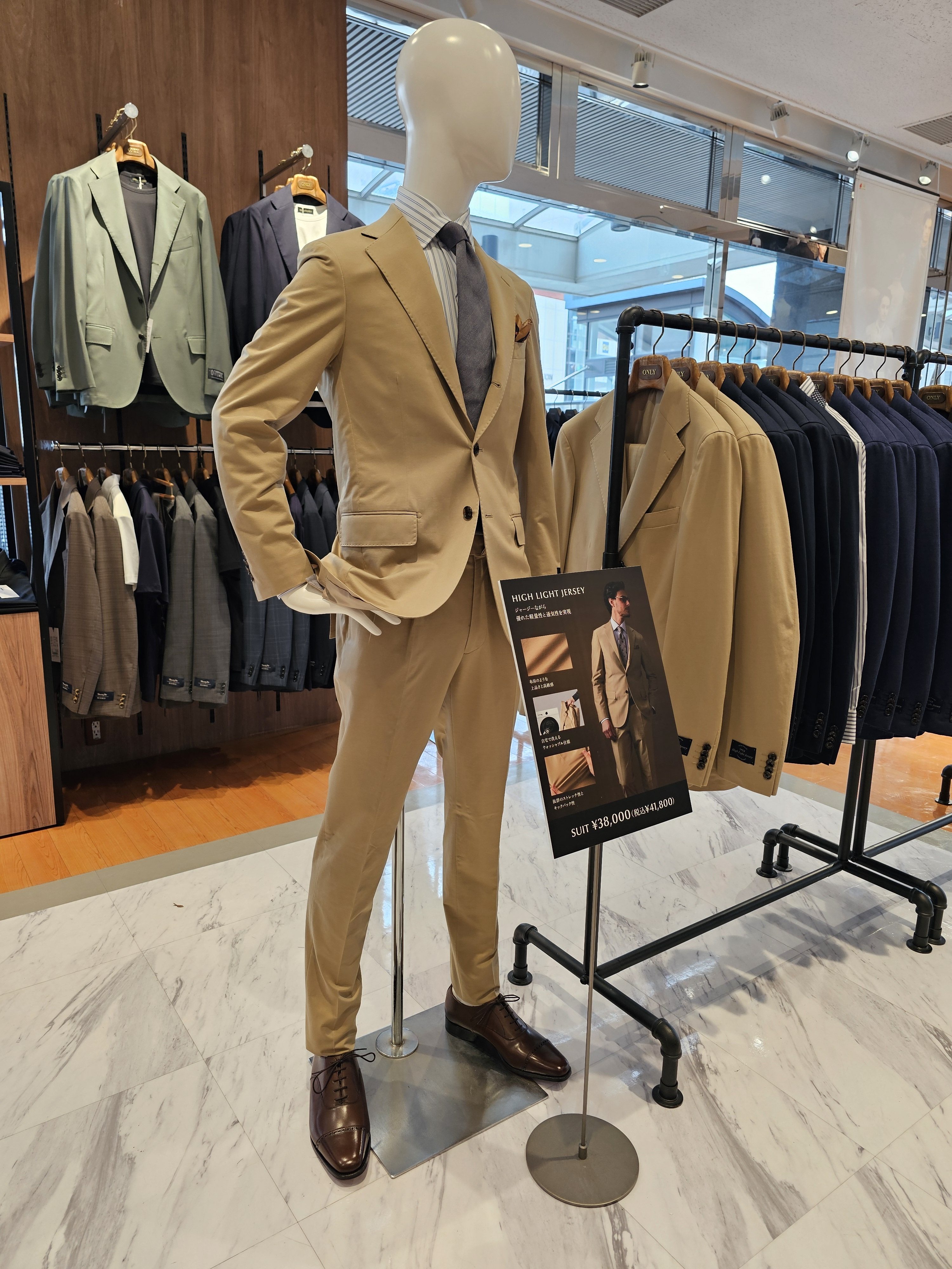 【ジャージーのスペシャリスト ハイライトジャージー】ONLY静岡駅前店