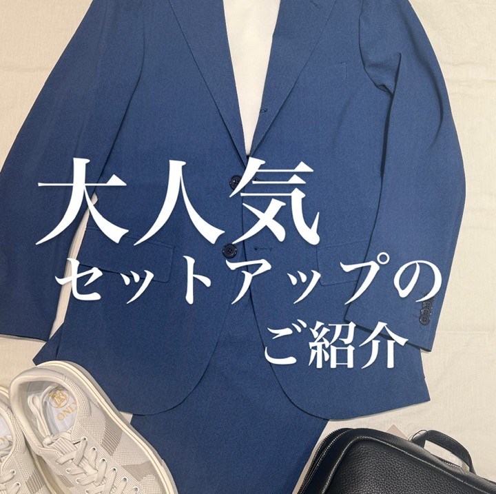【更に軽くなりました！大人気セットアップご紹介】ONLYイオンモール浜松市野店