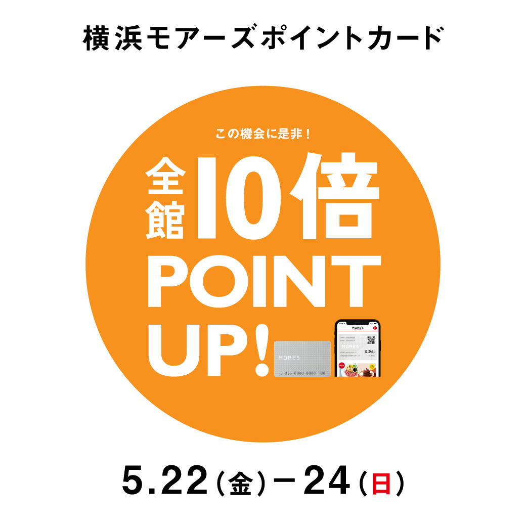 【5/22～24限定！横浜モアーズポイント10倍でお得にお買い物！！】ONLY JERSEY JOURNY 横浜モアーズ店
