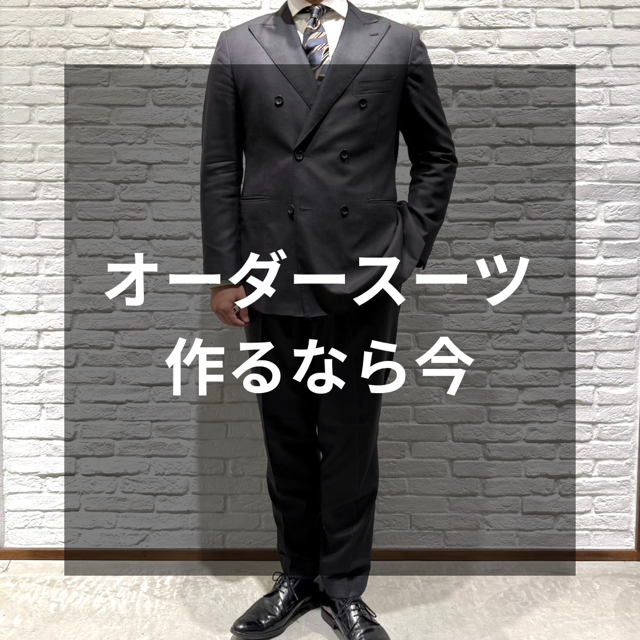 【早割終了まであと一ヶ月です！】ONLY四条烏丸店