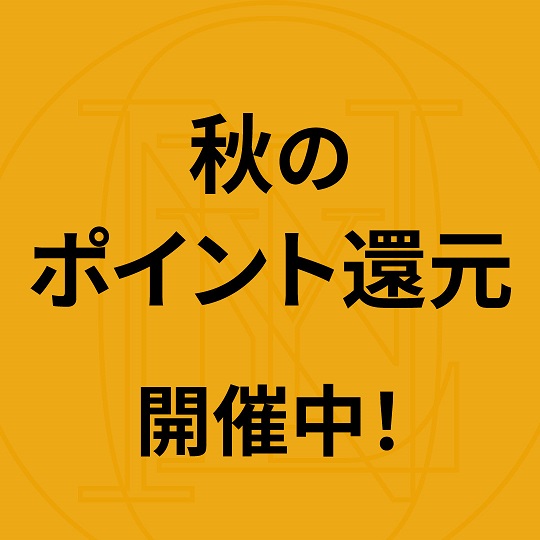 【ポイント還元始まりました♫】ONLY岡山店