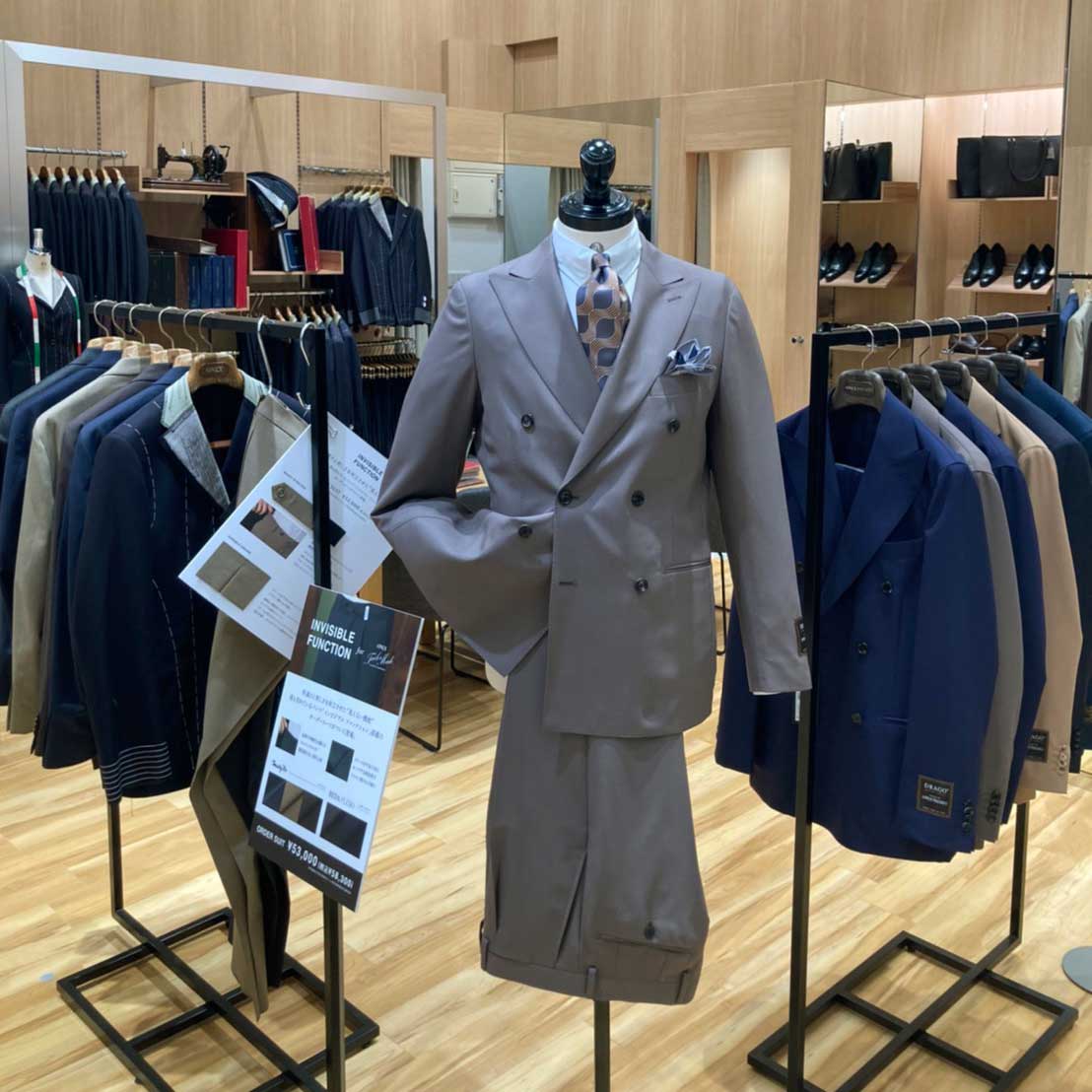 イオンモール広島府中店