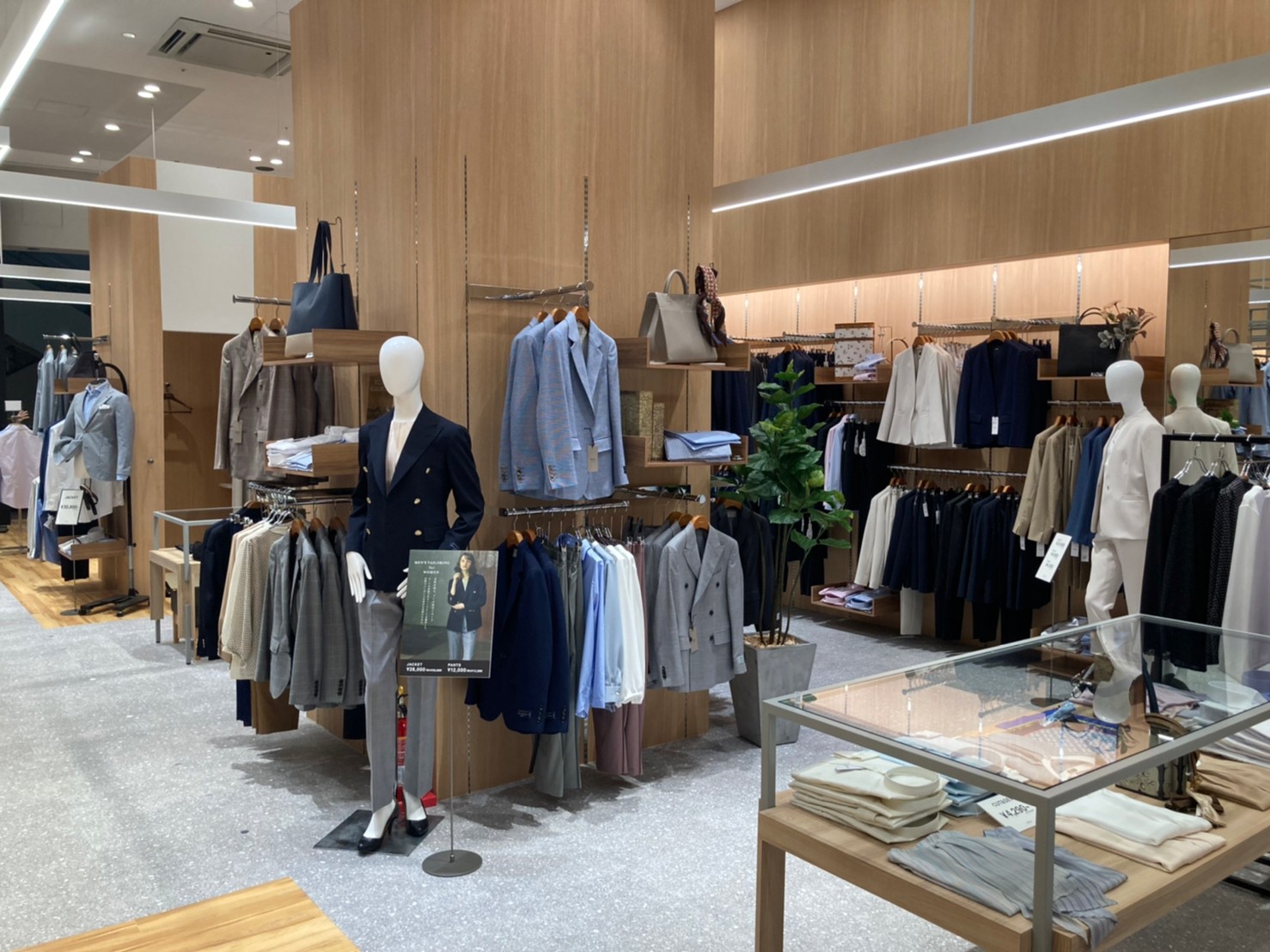 イオンモール広島府中店