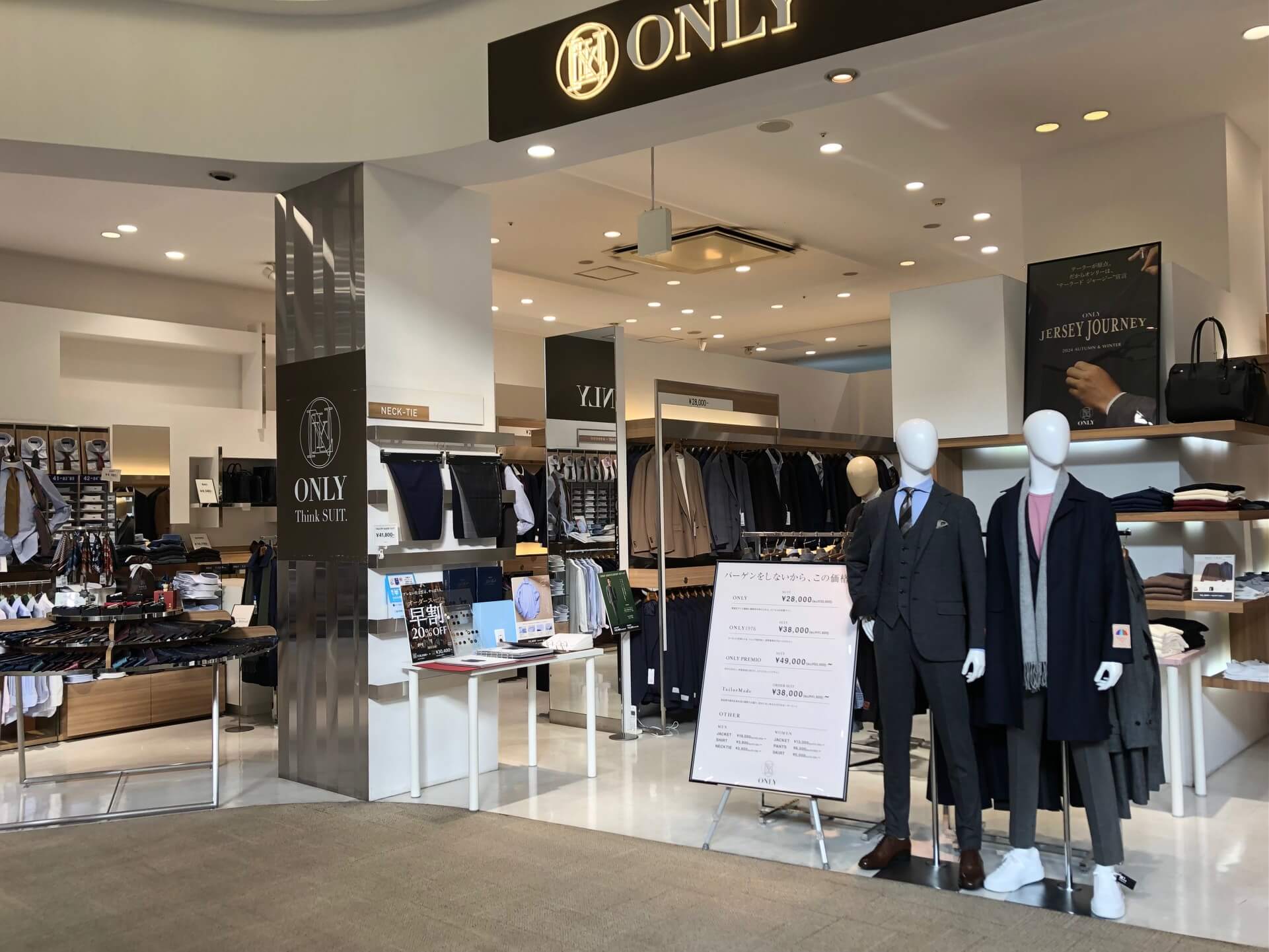 イオンモール浜松市野店