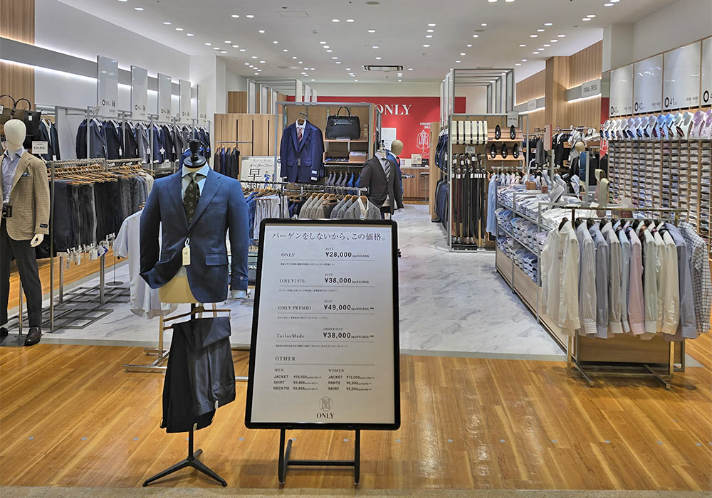 mozoワンダーシティ店