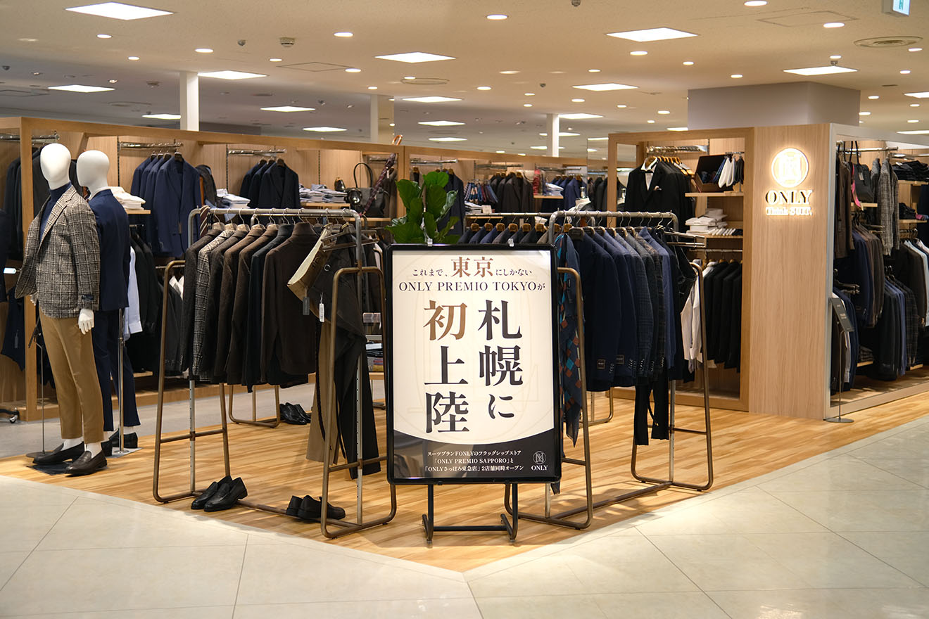 さっぽろ東急店