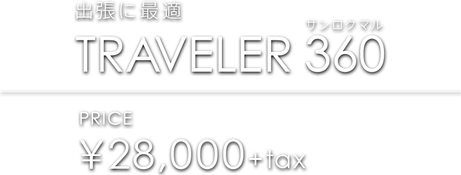 TRAVELER 360
