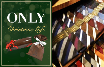 クリスマスのギフトはONLYで。