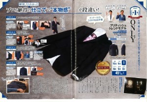 20160928MONOQROビジネス完全ガイド中