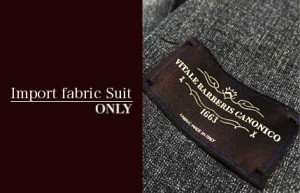 本格志向のオンリーが選ぶ～Import fabric Suit～