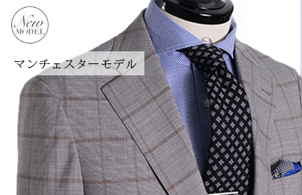マンチェスターモデル