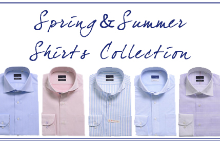 自分に合うシャツがきっと見つかる　「オンリーの春夏シャツ」