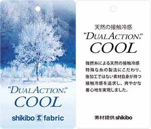 dualactioncool_tag