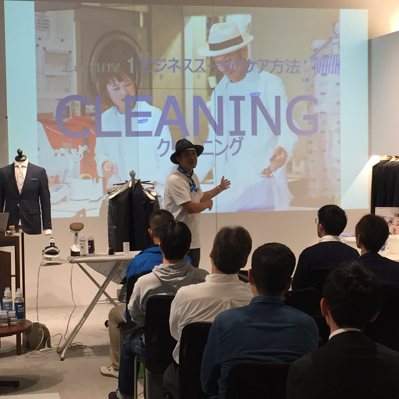 スーツ＆シャツメンテナンス講座が大盛況のうちに終了！