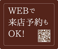 ONLY全店で来店予約が可能になりました！