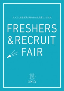 freshers_20161224a_ver4_ol_a3