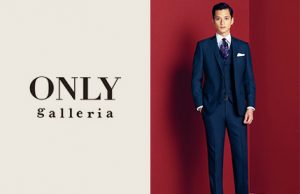 ビジネスからハレの日まで。『 ONLY galleria（ガレリア） 』スリーピーススーツ