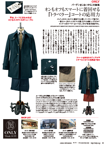 nikkeimagazine20151018_sam