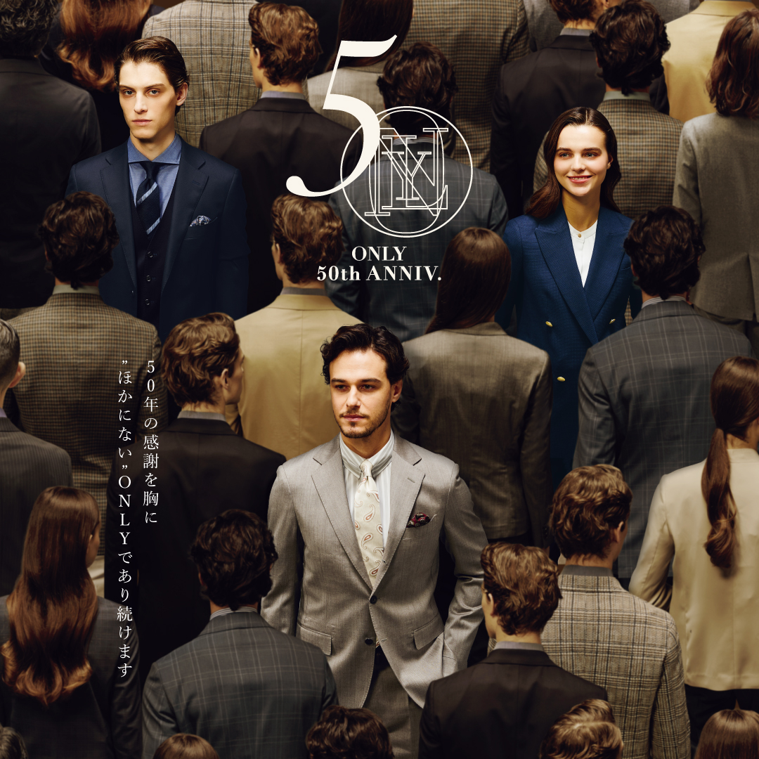 ONLY50周年記念 特別キャンペーン