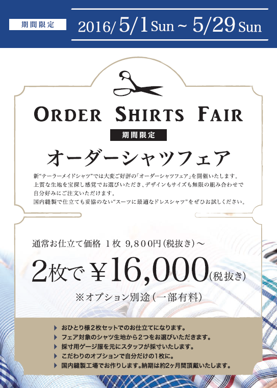 tmshirt