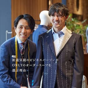 テーラーメイド