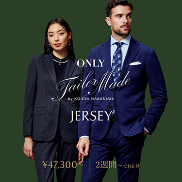 テーラーメイド